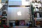 Shibuya_Apple_Store